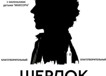 В Новосибирске исчез изобретатель сыворотки для создания сверхчеловека