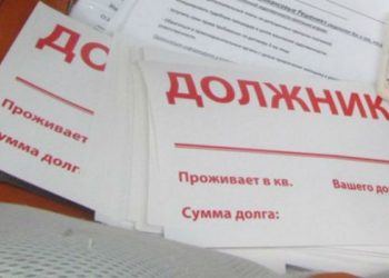 Новосибирцы накопили за год еще один миллиард долгов за коммуналку