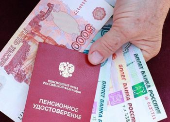 Новосибирские пенсионеры не получат единовременные пять тысяч к Новому году