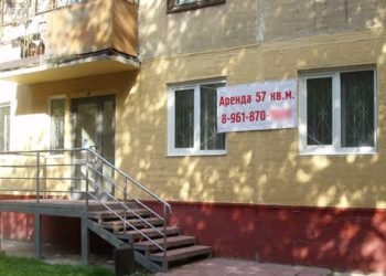 Мэрия Новосибирска сдает общественникам помещения в центре по цене склада на окраине