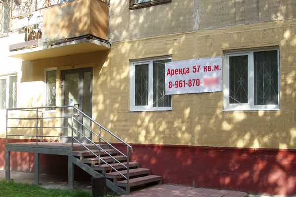 Мэрия Новосибирска сдает общественникам помещения в центре по цене склада на окраине