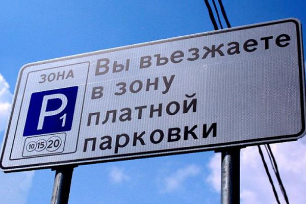 Первая платная парковка Новосибирска появится на площади Гарина-Михайловского к маю