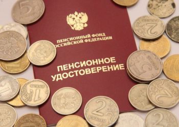 Пенсии новосибирцев в 2017 году вырастут менее чем на тысячу рублей