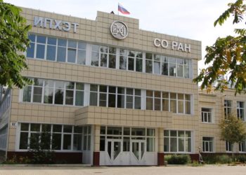 Выборы руководства СО РАН перенесены на сентябрь