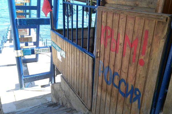 «Крымнаш» в 17-м: сибиряки смотрят на Турцию, у крымчан «тихое недовольство происходящим»