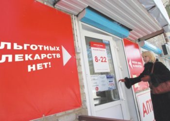 Больным диабетом новосибирцам приходится выбивать инсулин у врачей и чиновников