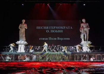 Новосибирский театр «Глобус» пустит с молотка свои декорации