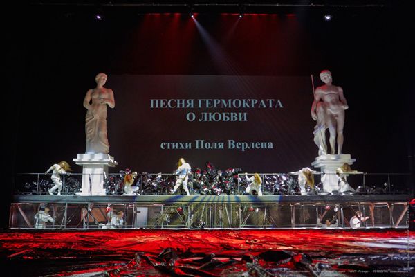 Новосибирский театр «Глобус» пустит с молотка свои декорации