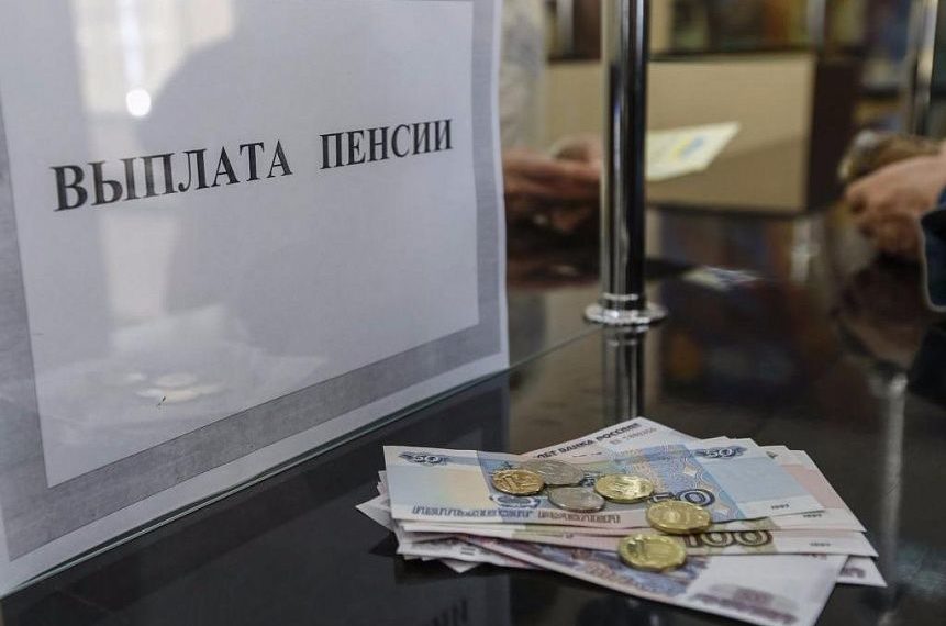 73 тысячам новосибирцев 1 апреля накинули 1,5% к пенсии