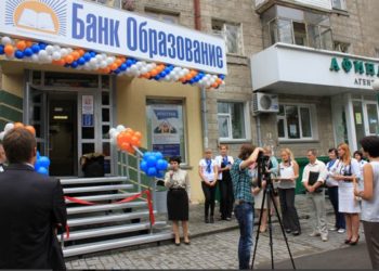 ЦБ лишил лицензии банк «Образование» с офисом в Новосибирске