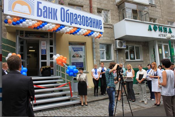 ЦБ лишил лицензии банк «Образование» с офисом в Новосибирске