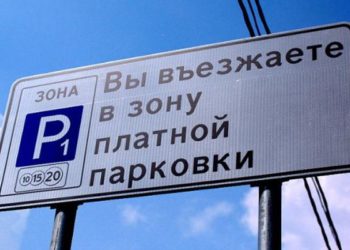 Первую платную парковку начали обустраивать в Новосибирске