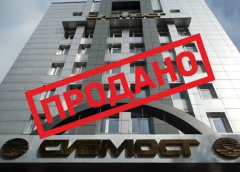 Сбербанку разрешили забрать «Сибмост» под свой контроль