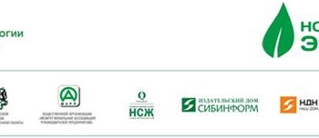 Сохраним природу, обеспечим развитие