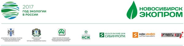 Сохраним природу, обеспечим развитие