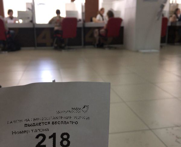 «Чудеса» с пропиской в МФЦ на Горском три часа наблюдала жительница Новосибирска