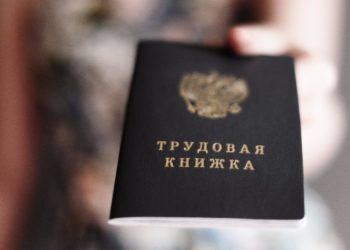 Жительницу Новосибирска будут судить за попытку получить пенсию в возрасте 52 лет