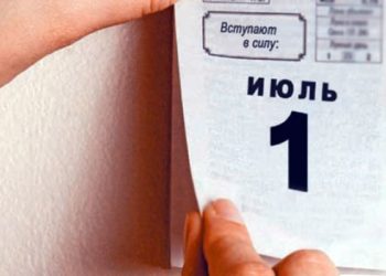 Июль — время перемен. Что ждет новосибирцев с наступлением второго летнего месяца?