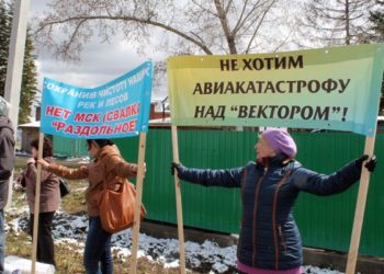 Депутаты горсовета Новосибирска попросили прокурора признать мусорную концессию незаконной