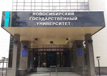 НГУ получил право присуждать ученые степени