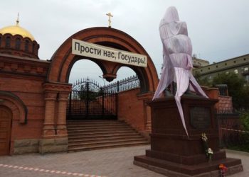 РПЦ рассказала о двухлетней истории появления памятника Николаю II в Новосибирске