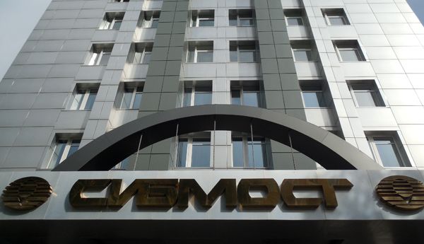 Новосибирский «Сибмост» оштрафован за неуплату пенсионных и медицинских взносов