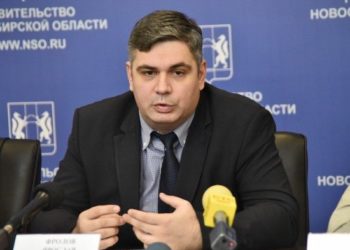 Депутаты согласовали кандидатуру министра труда и соцполитики Новосибирской области