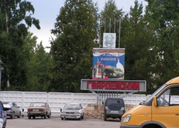 Гвардейскому поселку пообещали организовать прием терапевта и педиатра