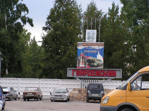 Гвардейскому поселку пообещали организовать прием терапевта и педиатра