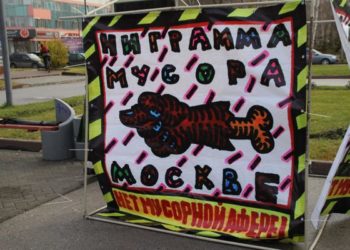 «Мусорную концессию» разорвут, а «Экология-Новосибирск» останется