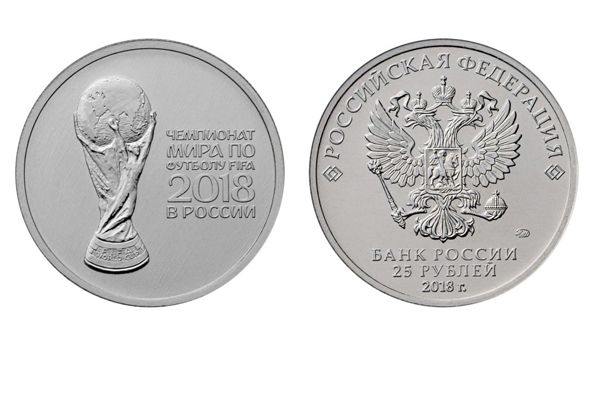Монеты в честь чемпионата мира по футболу поступили в Новосибирск