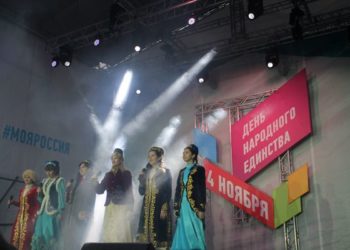 Новосибирск отпраздновал День народного единства