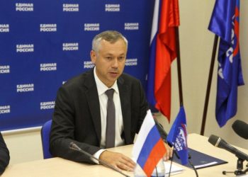 Андрей Травников вошел в президиум новосибирского отделения «Единой России»