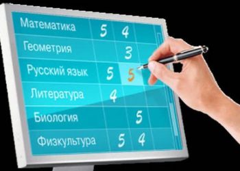 Новосибирского гимназиста будут судить за «исправление» оценок в электронном дневнике