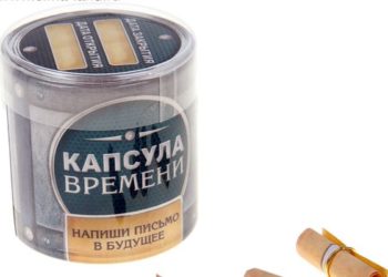 В Новосибирске вскроют «Капсулу времени», заложенную полвека назад