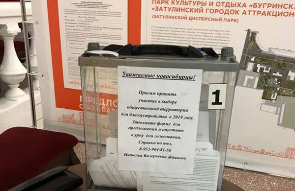 Благоустройство для жителей, или чтобы просто деньги освоить?