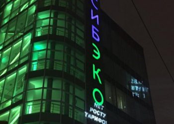 «Сибэко» умирает