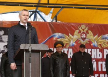 В Новосибирске отметили День образования войск нацгвардии России