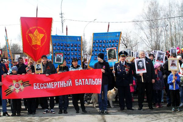 73-ю годовщину Великой Победы отметили в Пашино