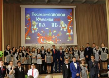 В микрорайоне Пашино прозвенели последние звонки