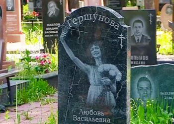 Место захоронения легенд новосибирского балета осквернили вандалы