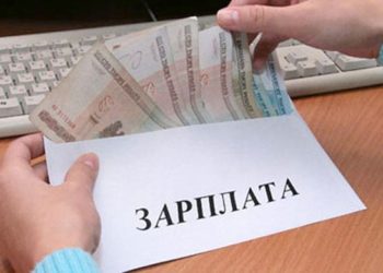 Новосибирские работодатели заплатили 28 миллионов рублей долгов по зарплате