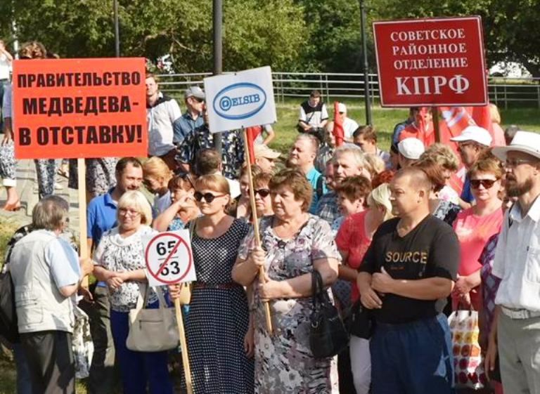 Новосибирцы смирились с пенсионной реформой?