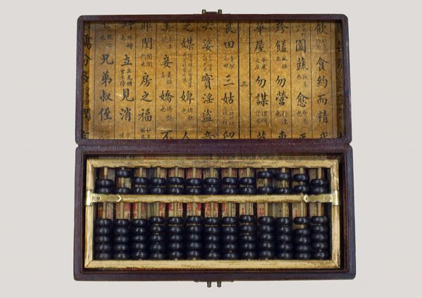 Может быть, пора научиться китайским цифрам?