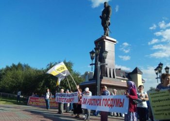 Новосибирцы пришли к царю на первый после голосования в Думе «пенсионный» митинг