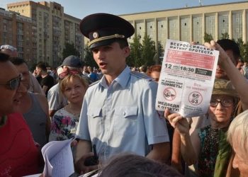 Несогласованная акция протеста против пенсионной реформы прошла в Новосибирске