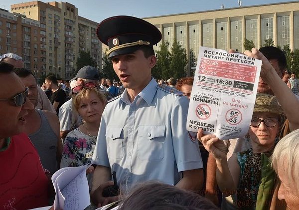 Несогласованная акция протеста против пенсионной реформы прошла в Новосибирске