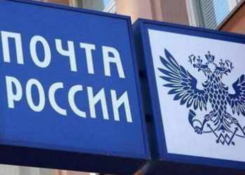 Начальник почтового отделения в Новосибирской области похитила более 50 тысяч рублей