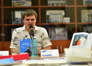 «Путешествие в темноте»: через всю Россию на попутках