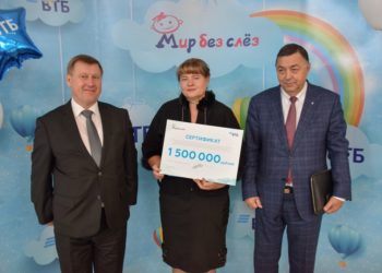 Центру «Олеся» вручили сертификат на 1,5 млн рублей